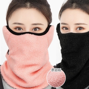 雙面泰迪絨保暖面罩 D244-1381 (加厚QQ毛面罩.防寒脖圍脖套.透氣防塵口罩.防風加絨圍巾.護耳罩騎行頭套.戶外送員自行車頭巾.推薦哪裡買ppt)