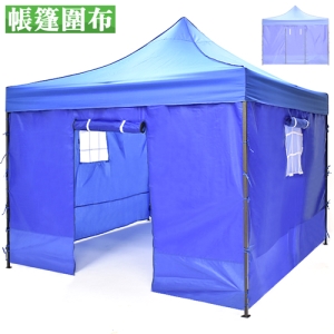 1門2窗炊事帳篷圍布(單售4面) D126-BP02 遮雨棚帳棚圍布.夜市集擺攤帆布.廣告帳防曬遮陽邊布.園遊會活動擋風簾子.停車棚客廳帳配件.戶外休閒露營推薦專賣店哪裡買ptt