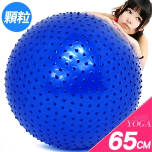 按摩顆粒65CM瑜珈球 D248-5365 (26吋抗力球韻律球帶刺瑜伽球.刺蝟球彈力球健身球.刺球感統球平衡球充氣球大龍球.按摩大球復健球體操球.普拉提球彼拉提斯球.運動用品器材.推薦哪裡買ptt)
