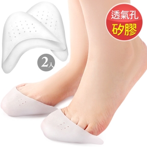 頂級矽膠透氣孔足尖套(2入) D136-HK02 足尖保護套.尖頭高跟鞋腳趾護理套.彈性硅膠保護腳趾防磨腳趾套.芭蕾舞鞋套.舞蹈護腳趾墊足的美形.鞋頭舒適男女鞋材配件非醫用矯正器.推薦哪裡買ptt