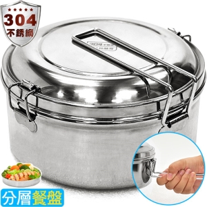 304不鏽鋼16CM圓形便當盒 D084-DG01 (摺疊手把)雙層便當碗不銹鋼碗環保碗.學生便當國高中生飯盒.蒸飯蒸便當.吃飯碗料理碗快餐盒.戶外野餐露營.推薦專賣店哪裡買ptt