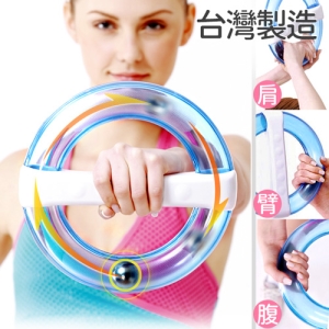 台灣製造!!離心訓練韻律環 P260-830 (萬力臂力器.擴胸健力環腕力球.健身圈腕力健身環練手力.瑜珈圈美體圈瑜珈環.魔力圈健美環普拉提圈.手持式呼拉圈運動器材.推薦哪裡買ptt)