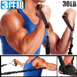 安全織帶30磅拉繩拉力器 B005-TT011 (一字拉力繩拉力帶.乳膠彈力繩彈力帶.阻力繩阻力帶.抗力繩抗力帶.擴胸器訓練繩.體操伸展瑜珈帶.運動健身器材trx-1推薦哪裡買ptt)