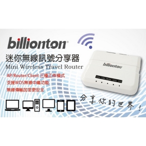 【billionton】迷你無線分享器 支援三種工作模式 公司貨 (支援最高系統Win 7)