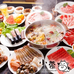 【多門市】小蒙牛頂級麻辣鍋-1人吃到飽(平假日通用)