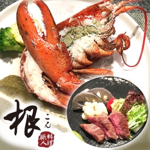 【台北】根職人料理波士頓活龍蝦套餐