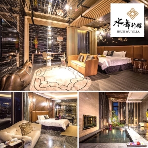 【台中】水舞行館-2人楓舞B套房住宿券