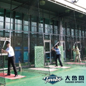 【全台多點】大魯閣棒壘球打擊場15枚代幣兌換券(活動品)