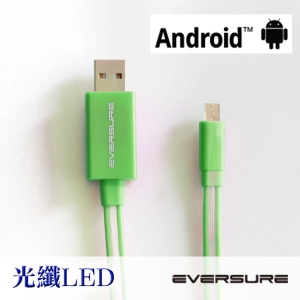Lighted USB cable Android光纖LED發光傳輸線