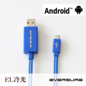 Lighted USB cable Android EL冷光流動傳輸線