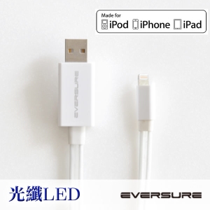 Lighted USB cable iOS光纖LED發光傳輸線