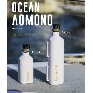 【OCEAN AOMONO】小奶瓶HC-1 船釣奶瓶 高效能高容量鋰電池 3400mAh (附1.5米連接線)