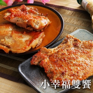 【金園排骨】小幸福雙饗組合(豬排5片＋雞腿排5片)_愛上台灣豬