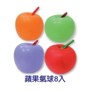 珠友 BI-03007 台灣製-蘋果氣球/小包裝