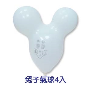 珠友 BI-03008 台灣製-中兔氣球/小包裝