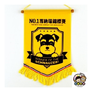 【收藏天地】萌犬出沒迷你小錦旗6款 送禮 寵物 愛犬 創意吊飾 辦公室 療癒小物 頒獎 獎勵 獎品