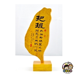 【收藏天地】台灣島型勵志擺飾6款 送禮 外國朋友 勵志 創意 勉勵 觀光 紀念品