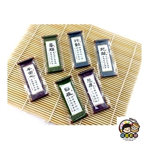 【收藏天地】勵志小物＊袖珍軸勵志小語冰箱貼-(12款) ／ 小物 磁鐵 送禮 文創 風景 觀光 禮品