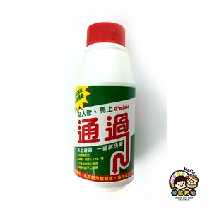 【收藏天地】創意搞笑糖果＊馬上通過 便便造型糖／ 零食 交換禮物 禮品 生日小物 生活用品