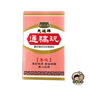 【收藏天地】創意搞笑糖果＊通稿玩 圓形造型糖／ 零食 交換禮物 禮品 生日小物 生活用品