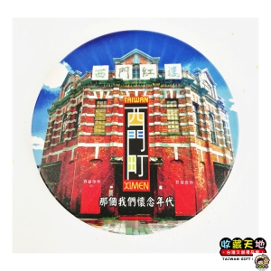 【收藏天地】台灣紀念品＊神奇的陶瓷吸水杯墊-那個我們懷念的年代 ／馬克杯 送禮 文創 風景 觀光 禮品