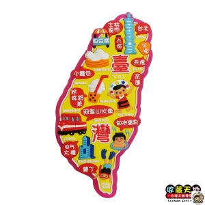 【收藏天地】台灣紀念品＊玩美新台灣系列-台灣地形PVC造型冰箱貼 ∕ 小物 磁鐵 送禮 文創 風景 觀光 禮品