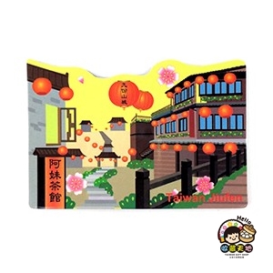 【收藏天地】台灣紀念品＊軟性平面冰箱貼-九份∕小物 送禮 文創 風景 觀光 禮品