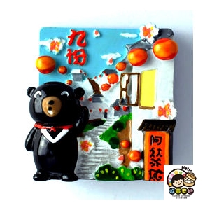 【收藏天地】台灣紀念品專賣＊立體黑熊風景冰箱貼-九份 磁鐵 送禮 文創 風景 觀光 批發 禮品 外國朋友