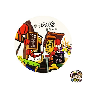 【收藏天地】台灣紀念品＊神奇的陶瓷吸水杯墊-戀戀九份／馬克杯 送禮 文創 風景 觀光 禮品