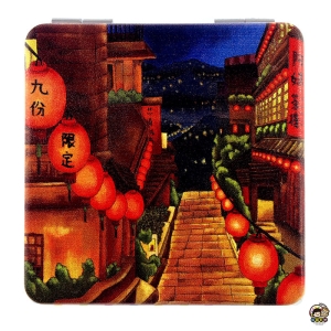 【收藏天地】台灣紀念品＊雙面隨身鏡-九份街道／小物 送禮 文創 風景 觀光  禮品