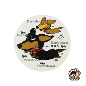 【收藏天地】台灣紀念品＊神奇的陶瓷吸水杯墊- 臘腸犬系列／馬克杯 送禮 文創 風景 觀光 禮品