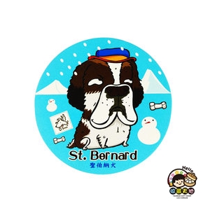 【收藏天地】台灣紀念品＊神奇的陶瓷吸水杯墊-聖伯納犬／馬克杯 送禮 文創 風景 觀光 禮品