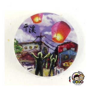 【收藏天地】台灣紀念品＊開瓶器冰箱貼-十分老街 ∕小物 送禮 文創 風景 觀光 禮品