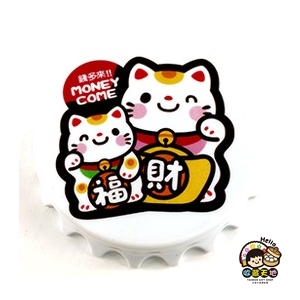 【收藏天地】台灣紀念品＊開瓶器冰箱貼-錢多來招財貓∕小物 送禮 文創 風景 觀光 禮品