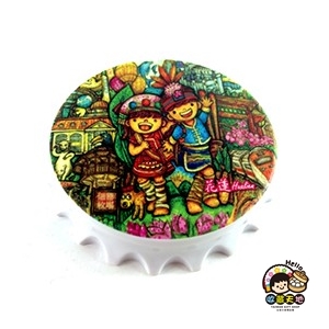 【收藏天地】台灣紀念品＊開瓶器冰箱貼-舞動花蓮∕小物 送禮 文創 風景 觀光 禮品