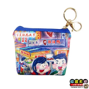 【收藏天地】台灣紀念品＊插畫零錢包 -寧夏夜市 ∕皮夾 錢包 禮物 文創 可愛 小物