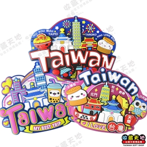 【收藏天地】台灣紀念品＊台灣遊系列-台灣美食PVC造型冰箱貼3款 ∕ 小物 磁鐵 送禮 文創 風景 觀光  禮品