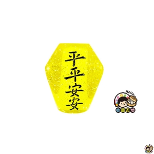 【收藏天地】台灣紀念品＊祈福天燈夜光冰箱貼-黃 ∕  磁鐵  彩繪 觀光 禮品 辦公小物 生活用品 居家裝飾