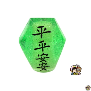 【收藏天地】台灣紀念品＊祈福天燈夜光冰箱貼-綠 ∕  磁鐵  彩繪 觀光 禮品 辦公小物 生活用品 居家裝飾