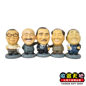 【收藏天地】台灣紀念品系列＊ 政治人物 Q版卡通公仔擺飾∕  擺飾 卡通 可愛