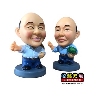 【收藏天地】台灣紀念品系列＊Q版卡通公仔擺飾 蔣宋夫妻 (二入) ∕ 擺飾 卡通 可愛