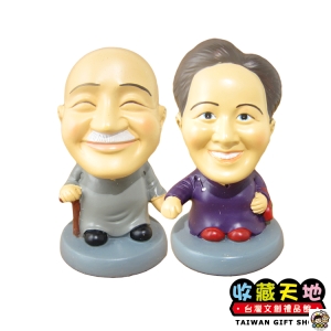 【收藏天地】台灣紀念品系列＊Q版卡通公仔擺飾 蔣宋夫妻 (二入) ∕ 擺飾 卡通 可愛