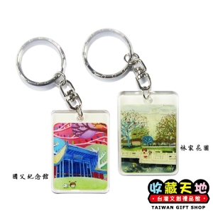 【收藏天地】壓克力鑰匙圈 榴小妞 林家花園 國父紀念館 / 裝飾 吊飾 送禮