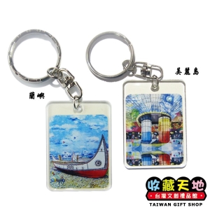 榴小妞 蘭嶼 高雄美麗島 鑰匙圈 /