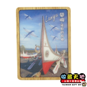 【收藏天地】台灣紀念品＊木頭3D立體風景冰箱貼 - 蘭嶼