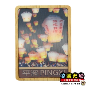 【收藏天地】台灣紀念品＊木頭3D立體風景冰箱貼 - 平溪天燈