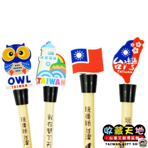 【收藏天地】台灣紀念品＊台灣特色紀念鉛筆／文具 擺飾 禮物 文創 可愛 小物