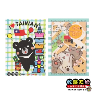【收藏天地】台灣紀念品＊插畫明信片- 台灣黑熊 猴硐貓村 ∕文創 手帳 文具 禮品 小物 手冊