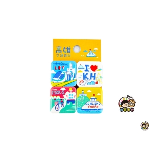 【收藏天地】磁磚冰箱貼＊高雄交通觀光 ∕  磁鐵  彩繪 觀光 禮品  文創 辦公小物 生活用品 居家裝飾