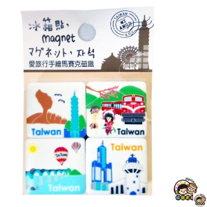 【收藏天地】磁磚冰箱貼＊台灣景點∕  磁鐵  彩繪 觀光 禮品  文創 辦公小物 生活用品 居家裝飾